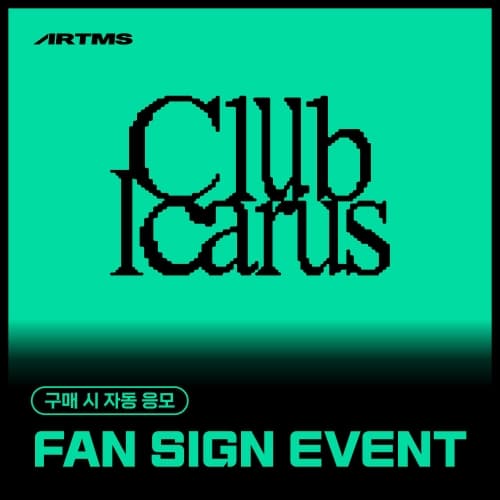 [7/12 FAN SIGN EVENT] ARTMS (아르테미스) - 미니 1집 [Club Icarus] (Objekt Music Album)