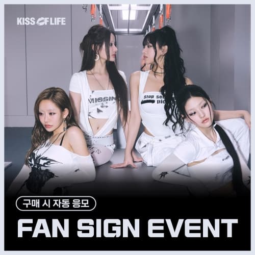 [7/11 FAN SIGN EVENT] KISS OF LIFE (키스오브라이프) - 4th Mini Album [224] (Magazine Ver.)