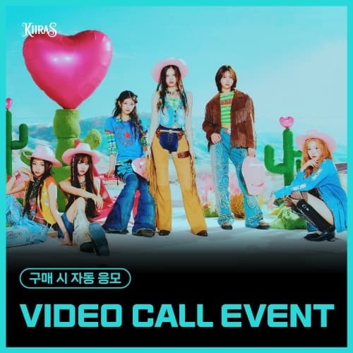 [7/5 VIDEO CALL EVENT] KIIRAS (키라스) - 미니1집 [KILL MA BO$$] (랜덤)