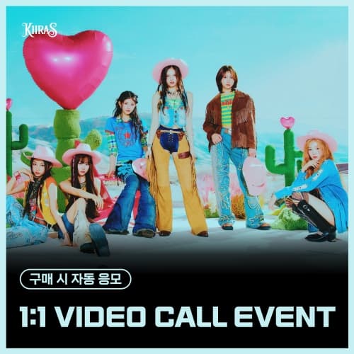[7/5 1:1 VIDEO CALL EVENT] KIIRAS (키라스) - 미니1집 [KILL MA BO$$] (랜덤)