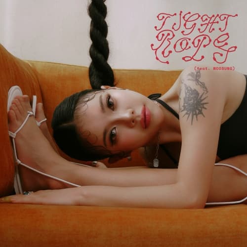 문수진 (Moon Sujin) - Tight Rope (feat. WOOSUNG)
