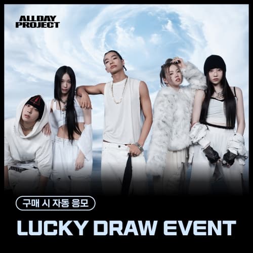 [LUCKY DRAW EVENT] ALLDAY PROJECT - The Debut Single [FAMOUS] (랜덤)