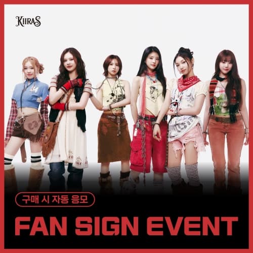 [7/12 FAN SIGN EVENT] KIIRAS (키라스) - 미니1집 [KILL MA BO$$] (랜덤)