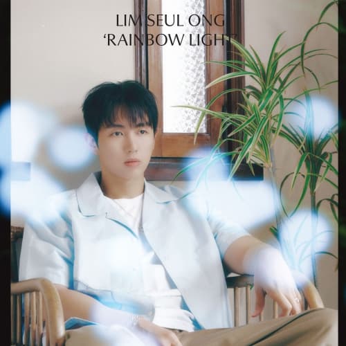 임슬옹 (LIM SEUL ONG) - Rainbow Light