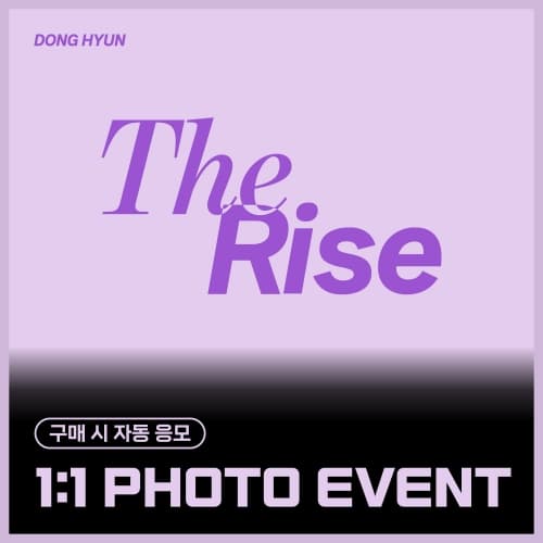 [7/18 1:1 PHOTO EVENT] 동현 (DONG HYUN) - Special single [The Rise] (EVER ver.)