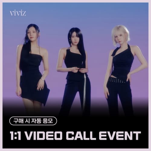 [7/25 1:1 VIDEO CALL EVENT] 비비지 (VIVIZ) - The 1st Album [A Montage of ()] (랜덤)
