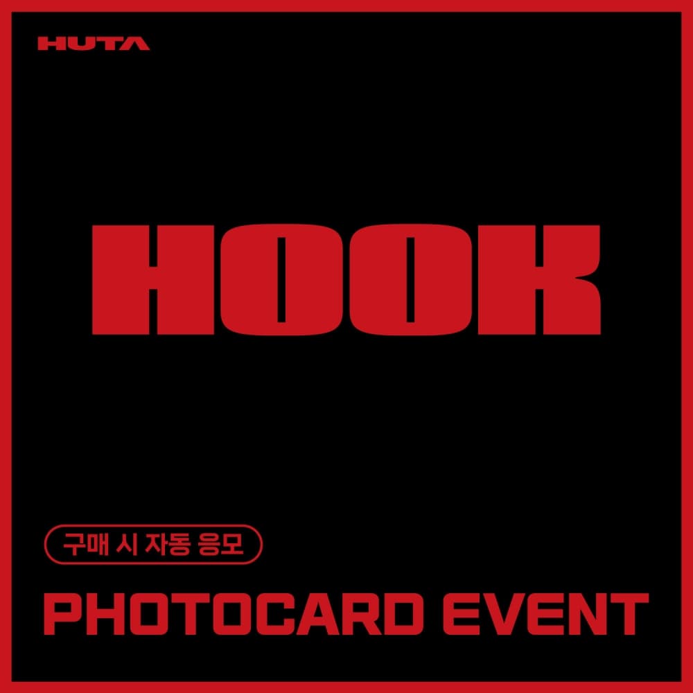 [PHOTOCARD EVENT] 이민혁 (HUTA) - EP ALBUM [HOOK]
