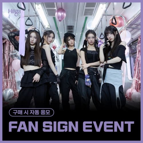 [7/17 FAN SIGN EVENT] HITGS (힛지스) The 1st Single Album - Things we love : H (EVER) (Hi ver. / Hello ver.) [2종 중 랜덤 1종]
