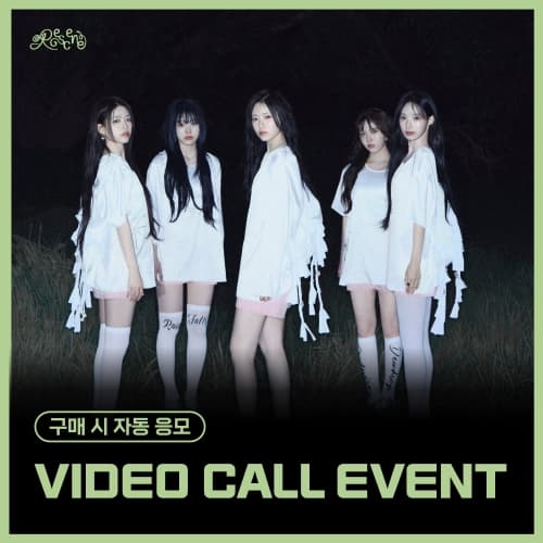 [7/18 VIDEO CALL EVENT] RESCENE - 2nd Single Album [Dearest] (QR VER. / 随机)