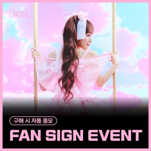 [8/1 FAN SIGN EVENT] YENA(최예나) - 4TH MINI ALBUM [Blooming Wings] (랜덤)