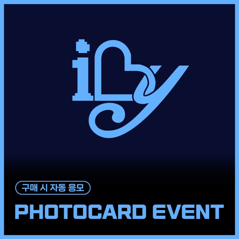 [PHOTOCARD EVENT] SAY MY NAME - 1st single [iLy] (KEY RING VER.)