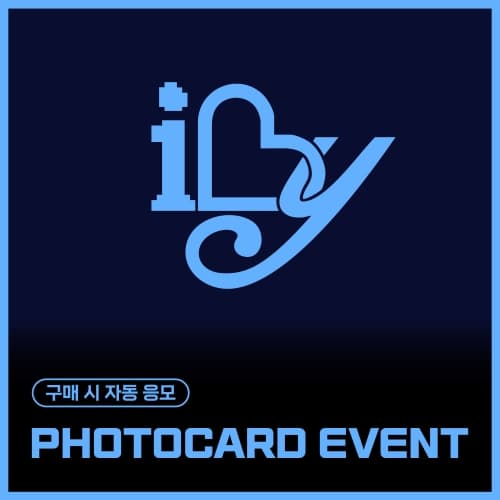 [PHOTOCARD EVENT] SAY MY NAME - 1st single [iLy] (KEY RING VER.)