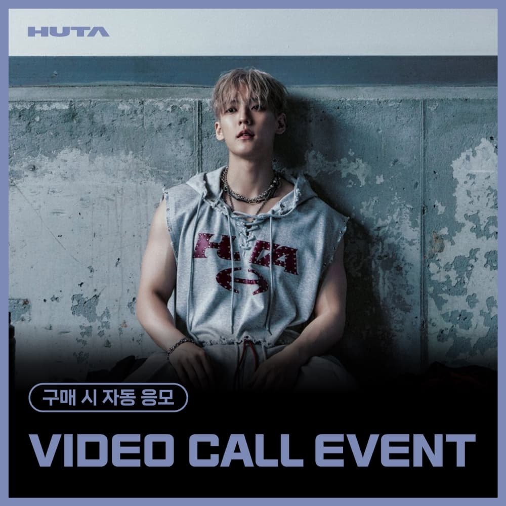 [7/24 VIDEO CALL EVENT] 李旼赫 (HUTA) - EP ALBUM [HOOK]
