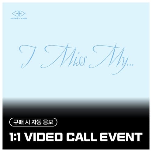 [7/20 1:1 VIDEO CALL EVENT] PURPLE KISS - 2nd Single Album [I Miss My...] (MAIN ver.)