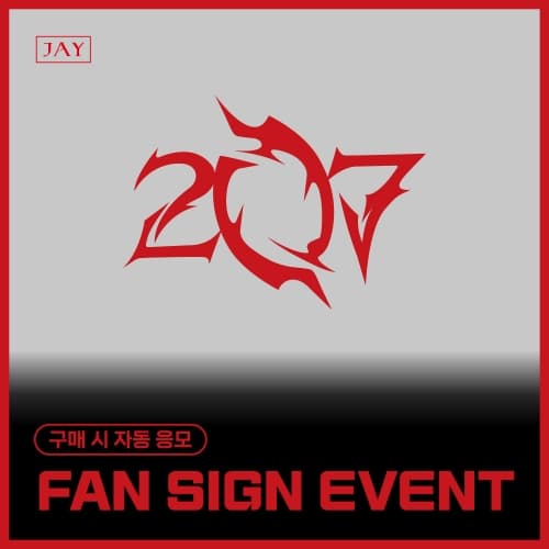 [8/1 FAN SIGN EVENT] 김진환 (JAY) - 207 (랜덤)