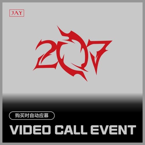 [8/1 CHINA VIDEO CALL EVENT] 金振焕 (JAY) - 207 (随机)