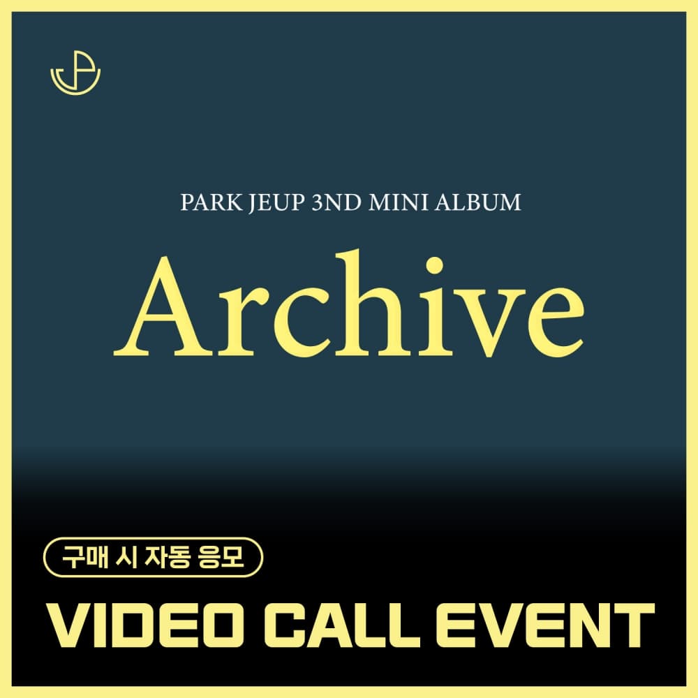 [7/27 VIDEO CALL EVENT] 朴帝业 (PARK JEUP) - 3ND MINI ALBUM [Archive] (EVER ver.)