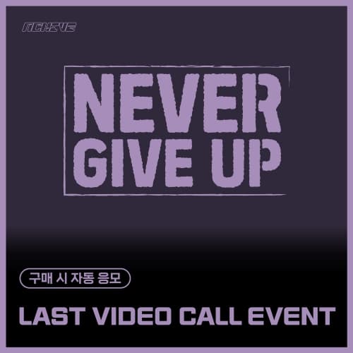 [7/26 LAST VIDEO CALL EVENT] 엔카이브 (NCHIVE) - 싱글 [NEVER GIVE UP] (EVER MUSIC VER.)