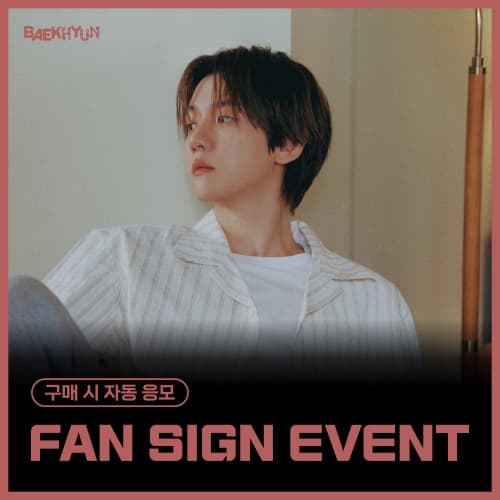 [11/25 FAN SIGN EVENT] BAEKHYUN - 5th Mini Album [Essence of Reverie] (Photobook ver.) (随机)