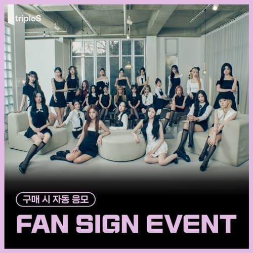 [8/10 FAN SIGN EVENT] tripleS - [ASSEMBLE25] (Objekt Music Album)