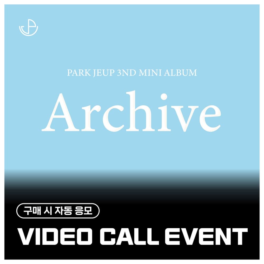[8/2 VIDEO CALL EVENT] 박제업 (PARK JEUP) - 미니 3집 [Archive] (EVER ver.)