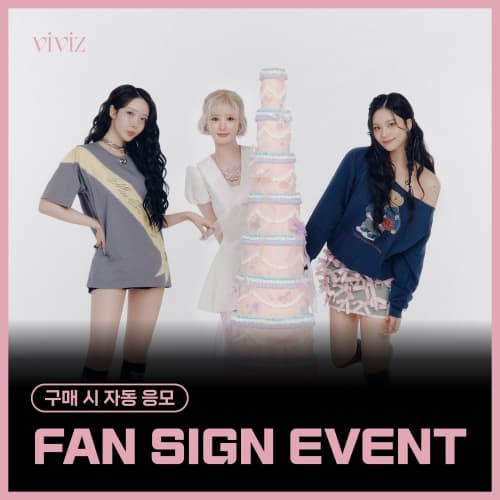 [8/3 FAN SIGN EVENT] 비비지 (VIVIZ) - The 1st Album [A Montage of ()] (랜덤)