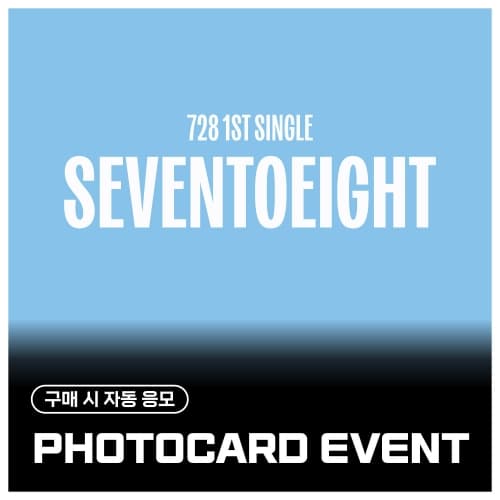 [PHOTOCARD EVENT] SEVENTOEIGHT - 1st single [SEVENTOEIGHT] (EVER ver.)