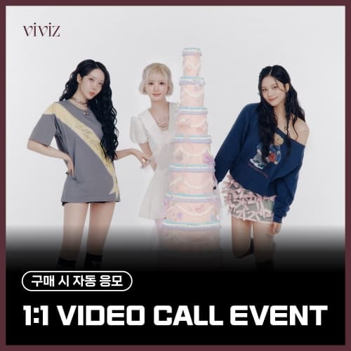 [8/3 1:1 VIDEO CALL EVENT] VIVIZ - The 1st Album [A Montage of ()] (随机)