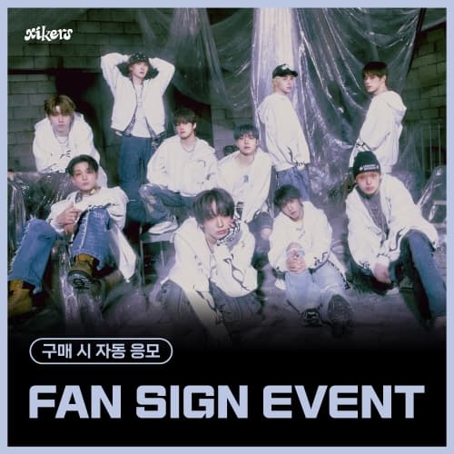 [7/31 FAN SIGN EVENT] xikers(싸이커스) - 5TH MINI ALBUM [HOUSE OF TRICKY : SPUR] (랜덤)