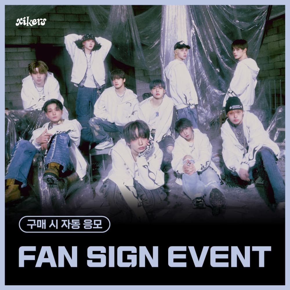 [7/31 FAN SIGN EVENT] xikers - 5TH MINI ALBUM [HOUSE OF TRICKY : SPUR] (随机)