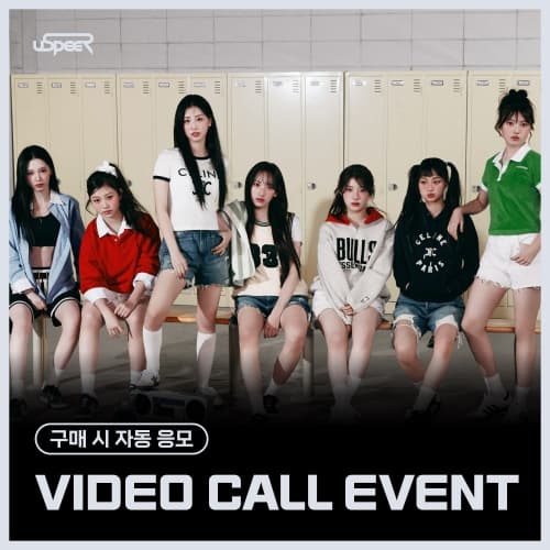 [7/27 VIDEO CALL EVENT] USPEER - 1st SINGLE ALBUM [SPEED ZONE] (随机)