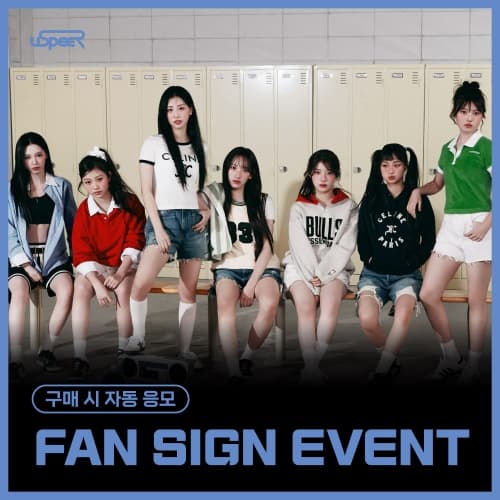 [7/27 FAN SIGN EVENT] USPEER - 1st SINGLE ALBUM [SPEED ZONE] (随机)