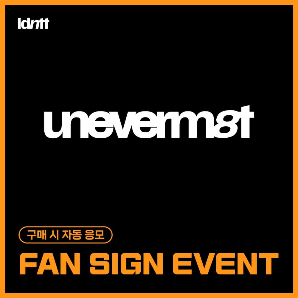 [8/15 FAN SIGN EVENT] idntt - Mini [unevermet] (Objekt Music Album ver.)