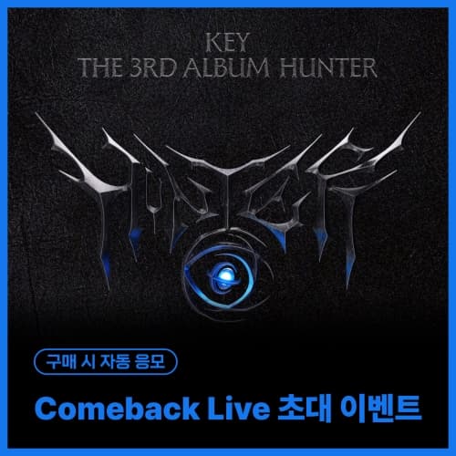 [8/7 COMEBACK LIVE INVITATION EVENT] 키 (KEY) - 정규3집 [HUNTER] (Archive Ver.)