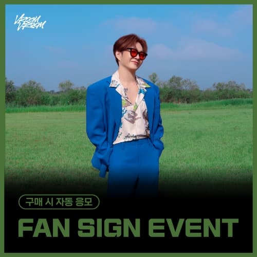 [8/9 FAN SIGN EVENT] 李昌燮 (LEECHANGSUB) - SINGLE ALBUM [VROOM VROOM] (随机)