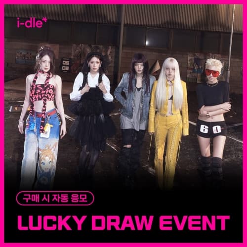[LUCKY DRAW EVENT] i-dle (아이들) – 8th Mini Album [We are] (랜덤)