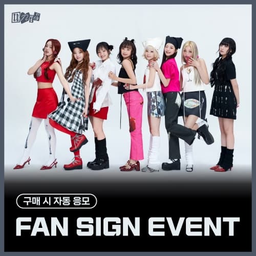 [8/2 FAN SIGN EVENT] UNIS (유니스) - 미니2집 [SWICY] (Archive Ver.)