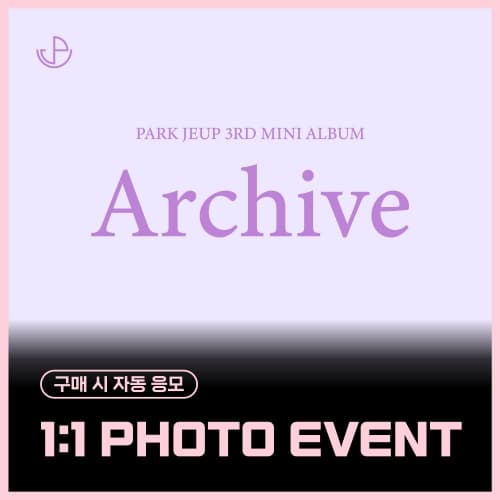 [8/3 1:1 PHOTO EVENT] 朴帝业 (PARK JEUP) - 3rd Mini Album [Archive] (EVER ver.)