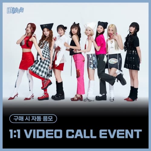 [8/2 1:1 VIDEO CALL EVENT] UNIS - 2nd Mini Album [SWICY] (Archive Ver.)
