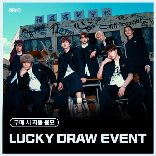 [LUCKY DRAW EVENT] ARrC - 3rd mini album [HOPE] (EVER VER. / 随机)