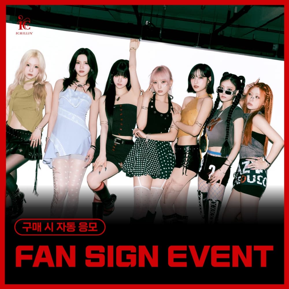 [8/3 FAN SIGN EVENT] ICHILLIN' - 4TH MINI ALBUM [WILD CHERRY]