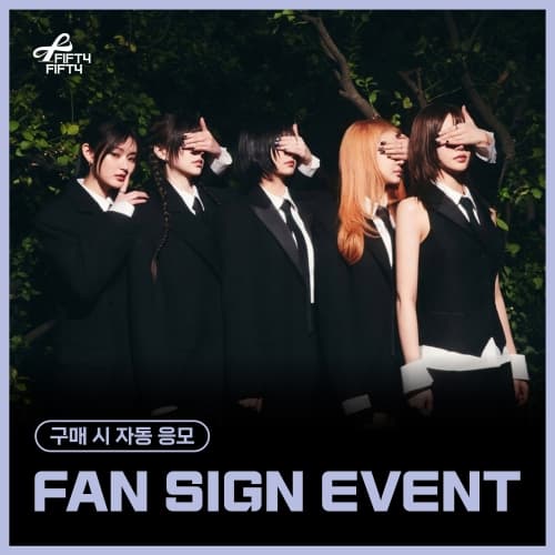 [8/16 FAN SIGN EVENT] FIFTY FIFTY - 3RD MINI ALBUM [Day&Night] (EVER VER.) (随机)