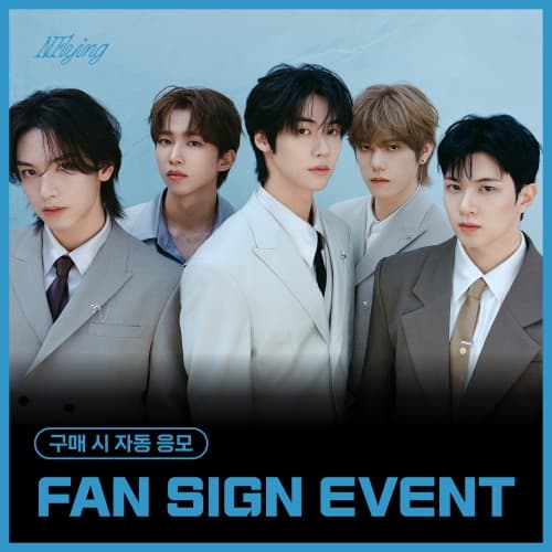 [8/6 FAN SIGN EVENT] N.Flying - 2nd Album [Everlasting] (随机)