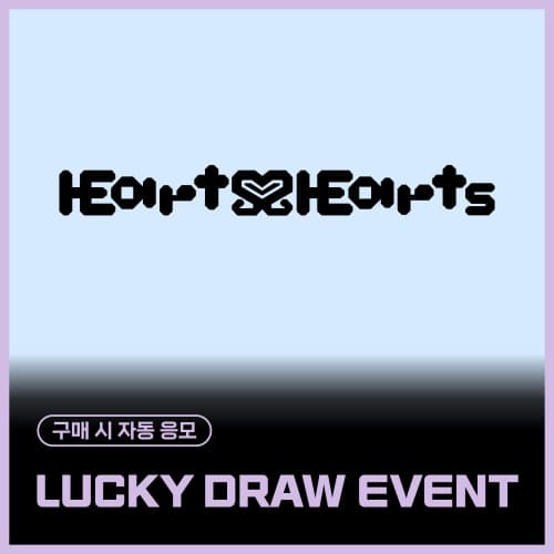 [LUCKY DRAW EVENT] Hearts2Hearts - 1st Single Album [The Chase] (Photobook Ver.) (随机)
