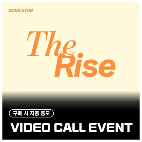 [8/23 VIDEO CALL EVENT] 동현 (DONG HYUN) - Special single [The Rise] (EVER ver.)