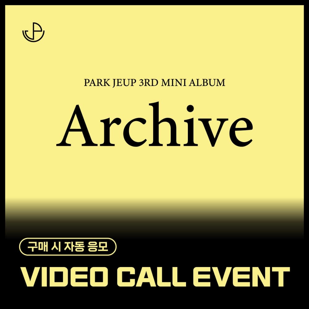 [8/8 VIDEO CALL EVENT] 박제업 (PARK JEUP) - 미니 3집 [Archive] (EVER ver.)