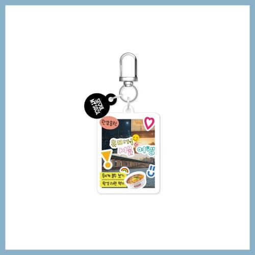 미지의 서울(Our Unwritten Seoul)X서울시_04.아크릴 키링_2025 미지의 서울 POP-UP STORE_OFFICIAL MD