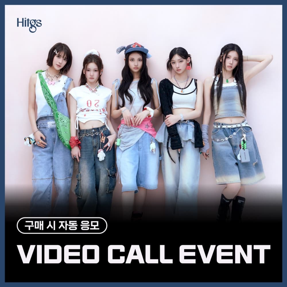 [8/14 VIDEO CALL EVENT] HITGS (힛지스) The 1st Single Album - Things we love : H (EVER) (Hi ver. / Hello ver.) [2종 중 랜덤 1종]