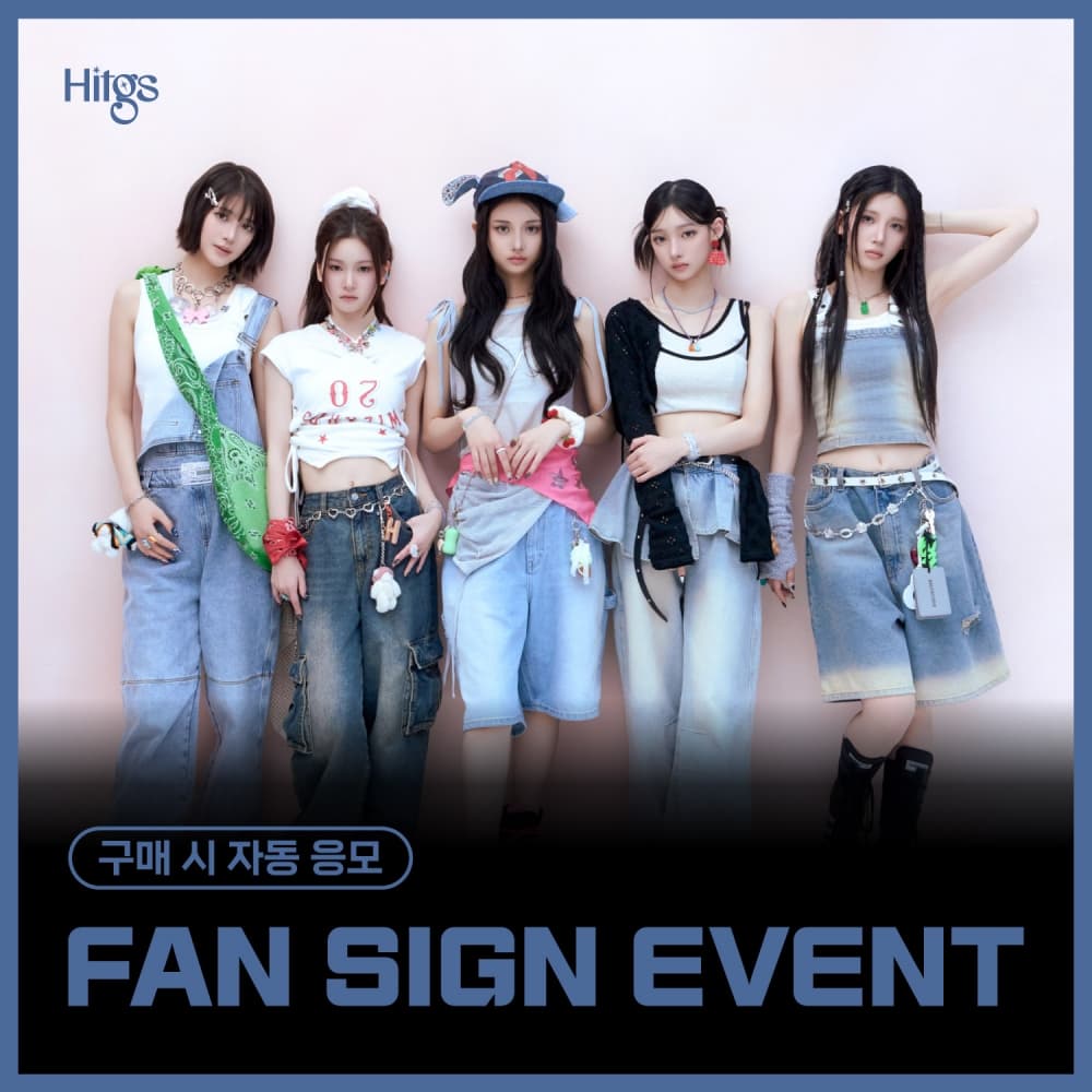 [8/14 FAN SIGN EVENT] HITGS (힛지스) The 1st Single Album - Things we love : H (EVER) (Hi ver. / Hello ver.) [2종 중 랜덤 1종]