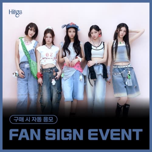 [8/14 FAN SIGN EVENT] HITGS (힛지스) The 1st Single Album - Things we love : H (EVER) (Hi ver. / Hello ver.) [2종 중 랜덤 1종]